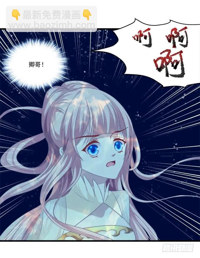 敢动老娘的男人！(1/2)-第260话