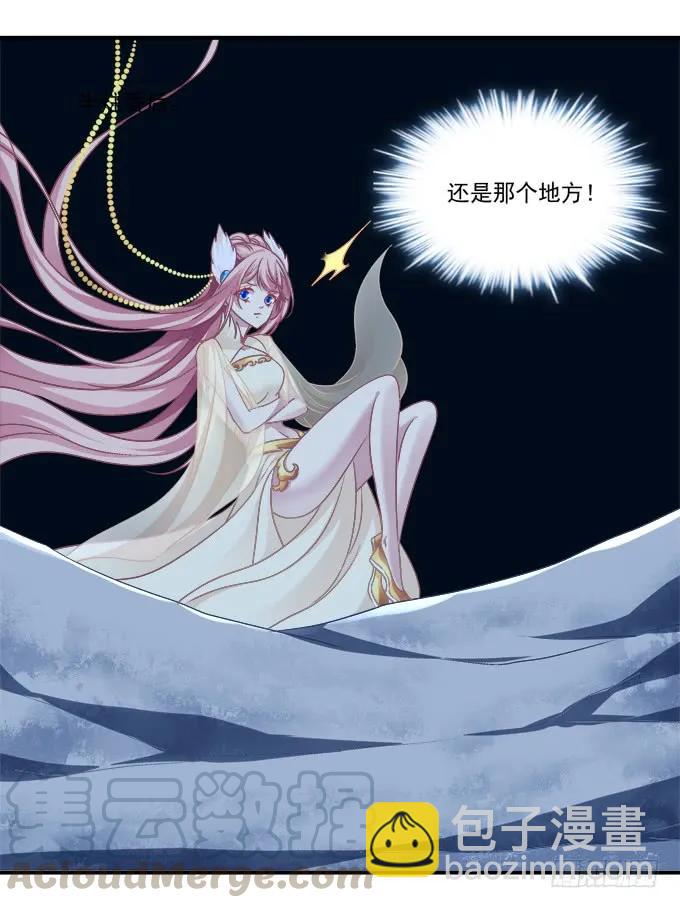 敢动老娘的男人！(1/2)-第260话