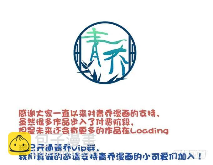 敢动老娘的男人！(1/2)-第260话