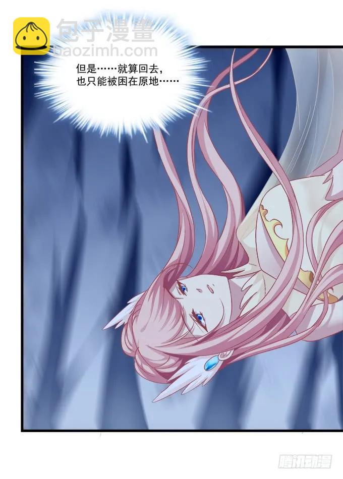 敢动老娘的男人！(1/2)-第260话