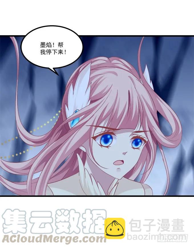 敢动老娘的男人！(1/2)-第260话