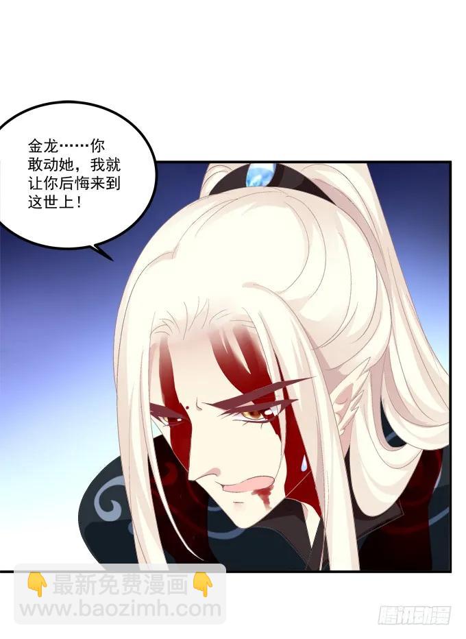 带你回家！(1/2)-第262话