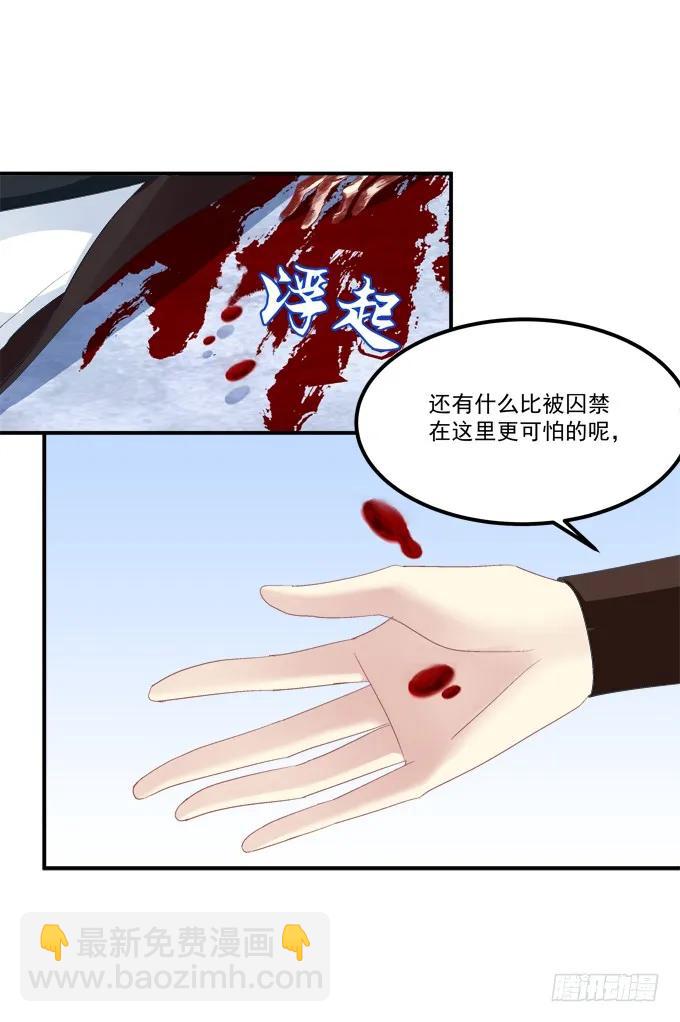 带你回家！(1/2)-第262话
