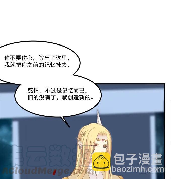 带你回家！(1/2)-第262话
