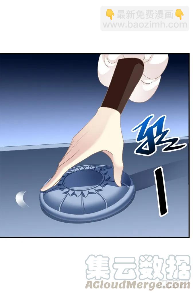 带你回家！(1/2)-第262话