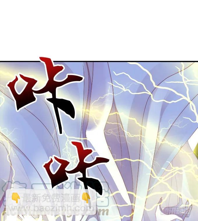 带你回家！(1/2)-第262话