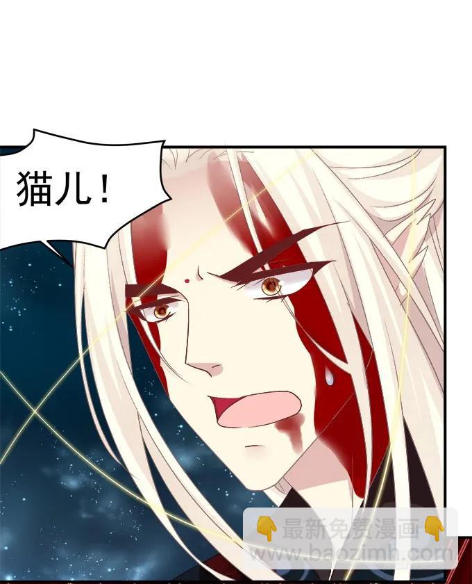 带你回家！(1/2)-第262话