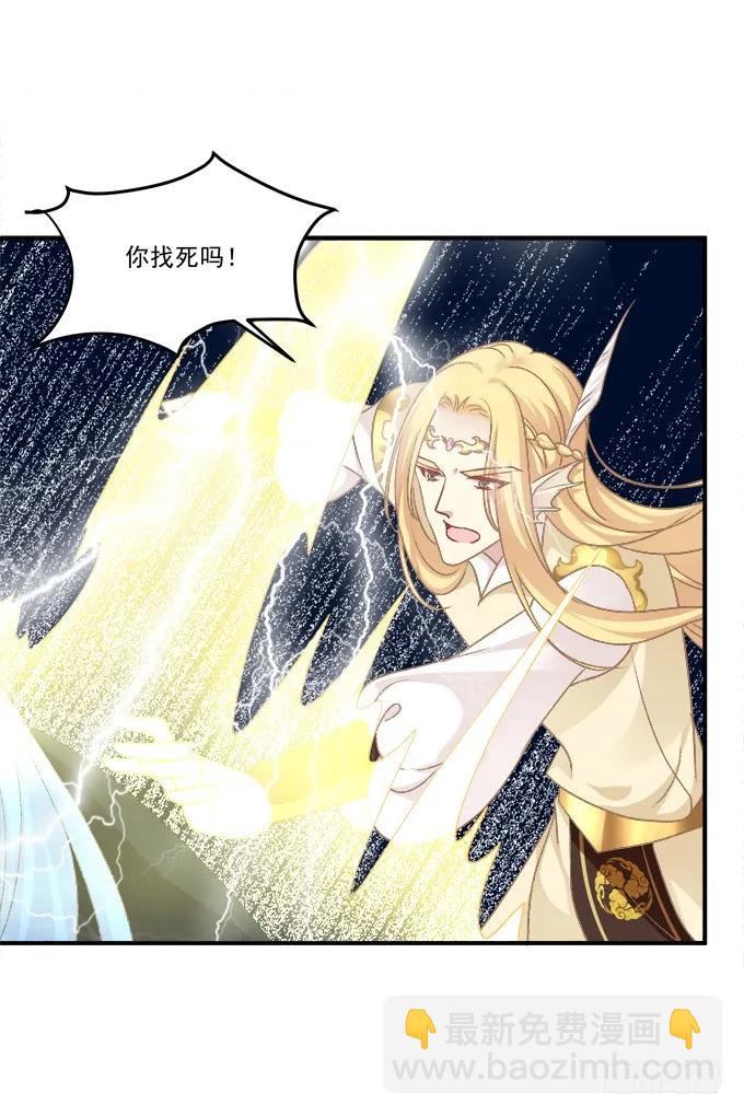 带你回家！(1/2)-第262话