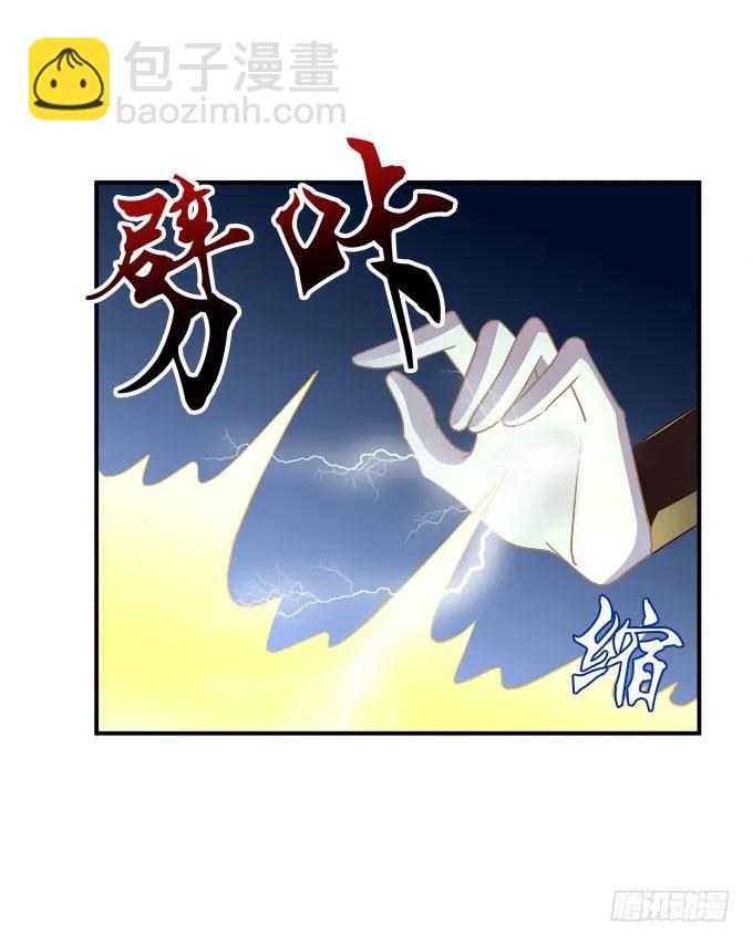 带你回家！(1/2)-第262话