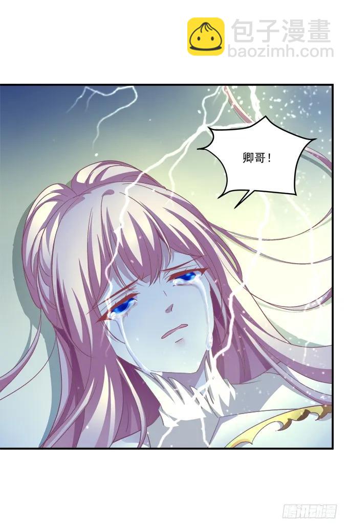 带你回家！(1/2)-第262话