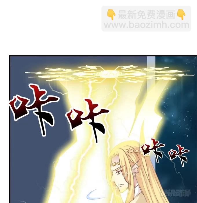 带你回家！(1/2)-第262话