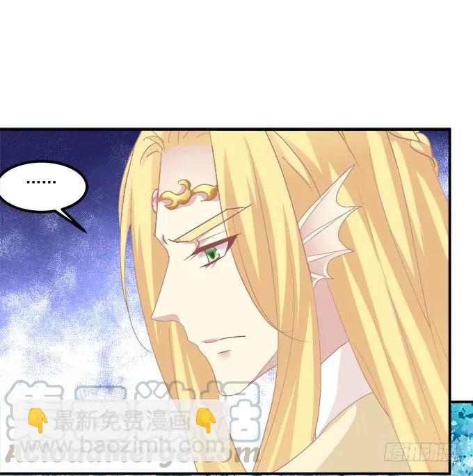 带你回家！(1/2)-第262话
