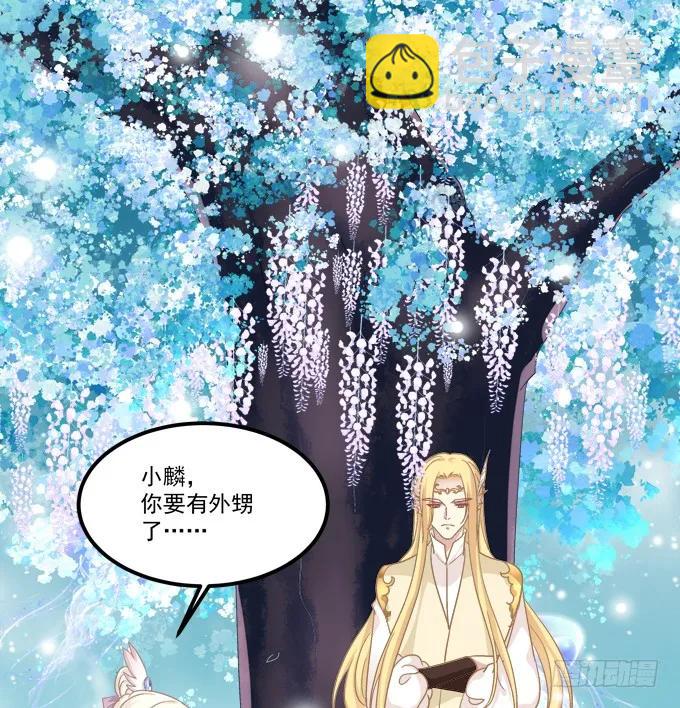 带你回家！(1/2)-第262话