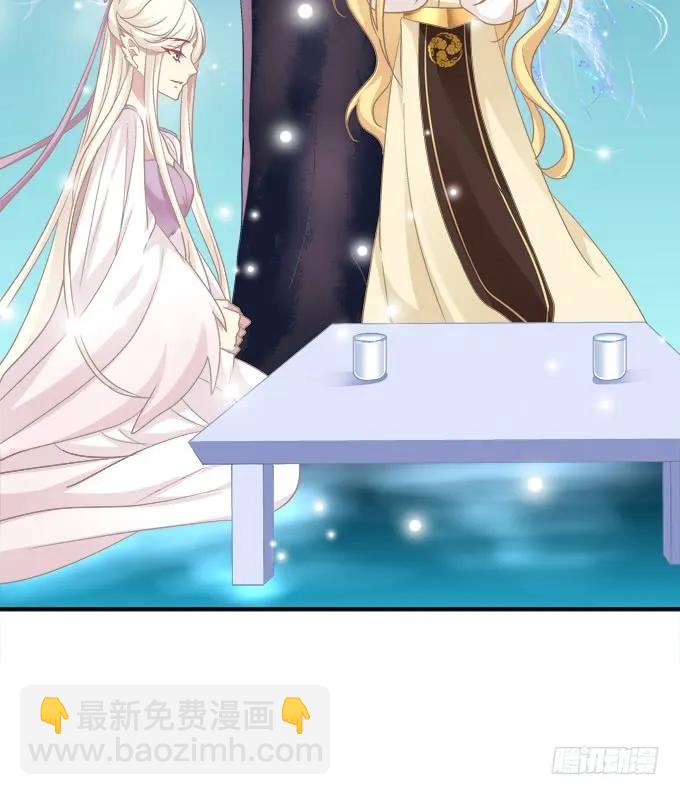 带你回家！(1/2)-第262话