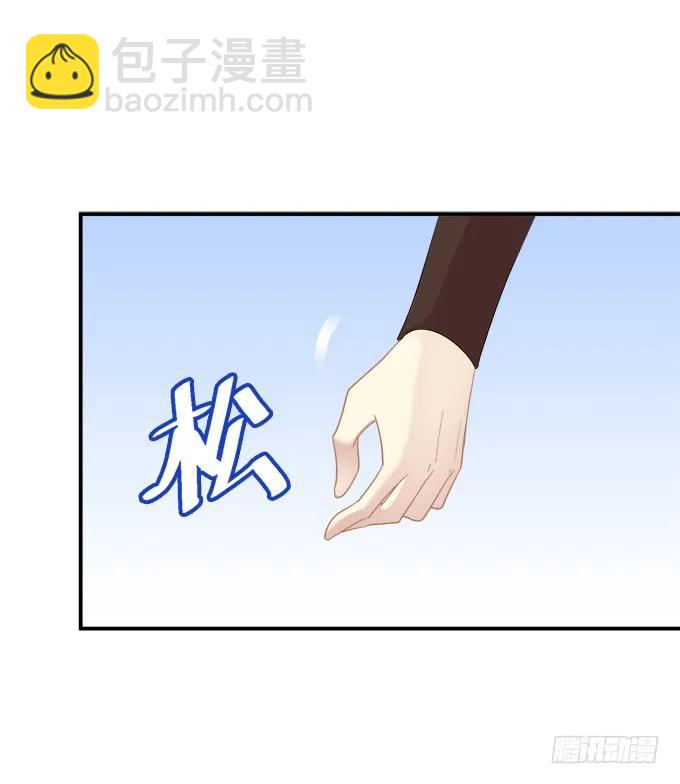 带你回家！(1/2)-第262话