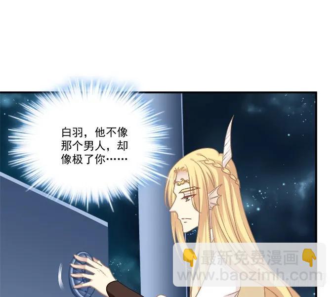 带你回家！(1/2)-第262话