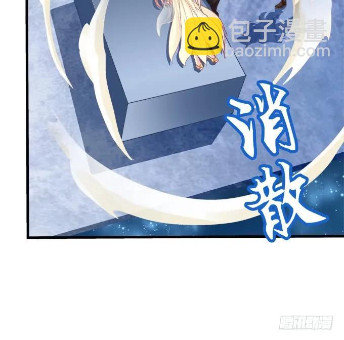 带你回家！(1/2)-第262话