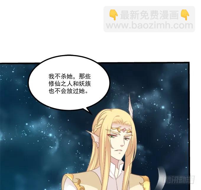 带你回家！(1/2)-第262话