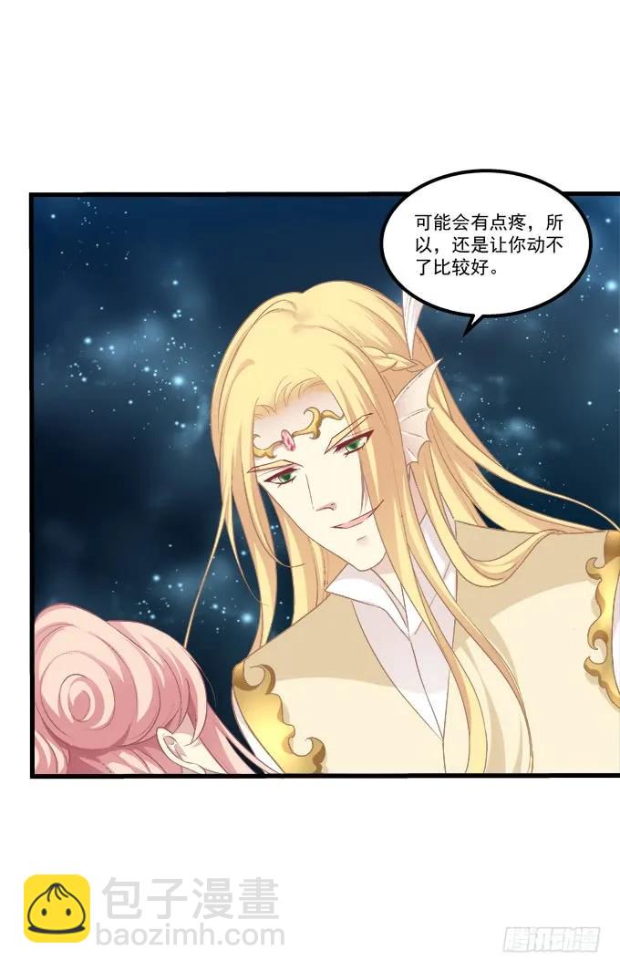 带你回家！(1/2)-第262话