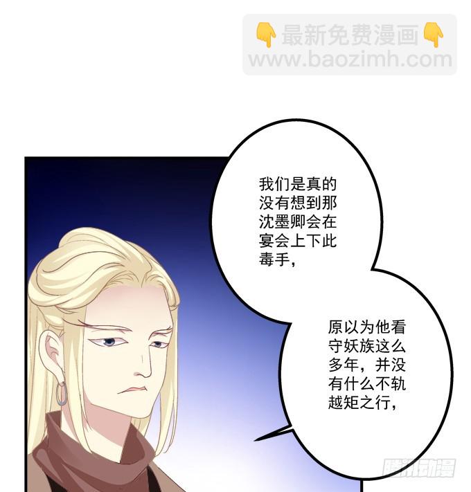重回沈家！(1/2)-第284话