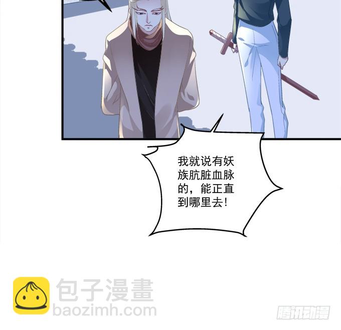 重回沈家！(1/2)-第284话