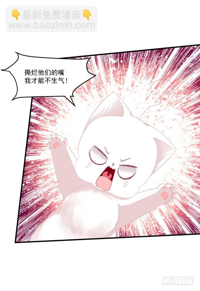 重回沈家！(1/2)-第284话