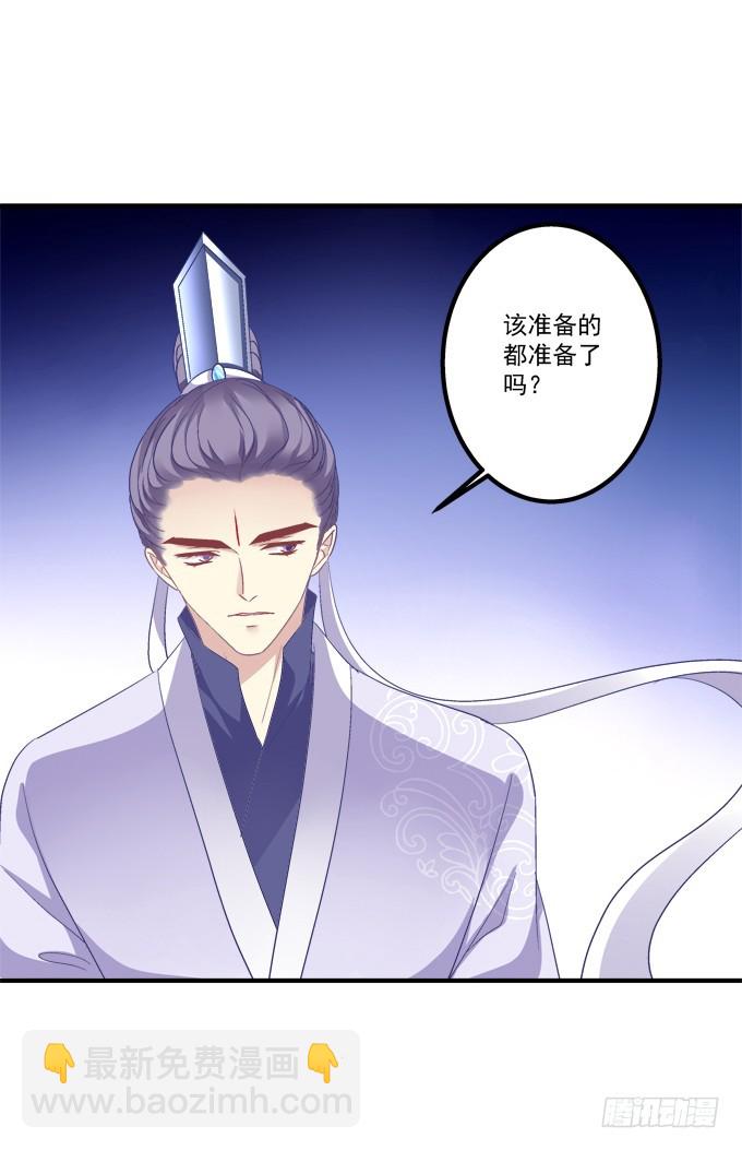 重回沈家！(1/2)-第284话