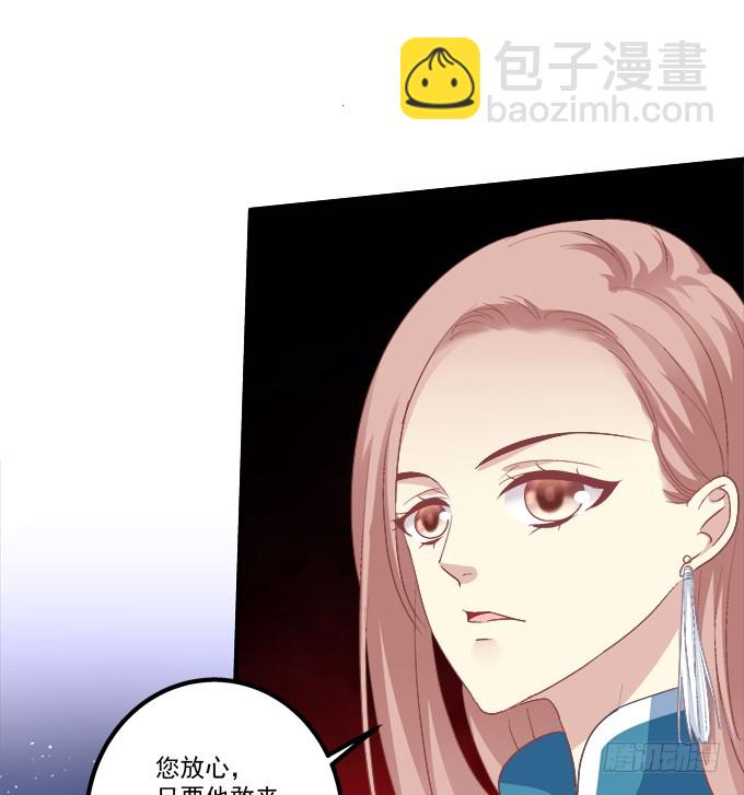 重回沈家！(1/2)-第284话