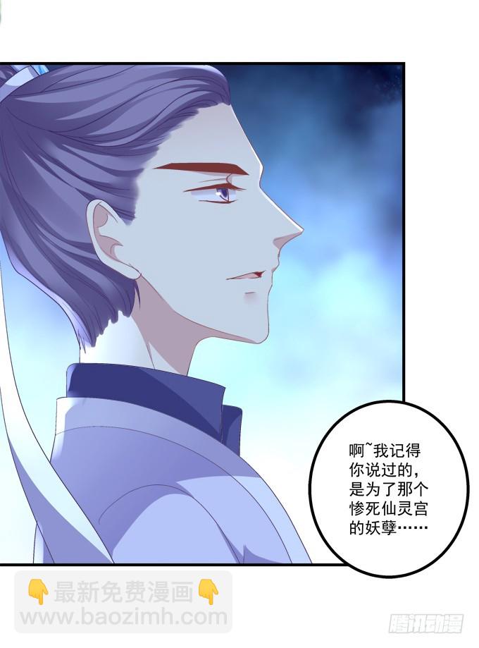 重回沈家！(1/2)-第284话