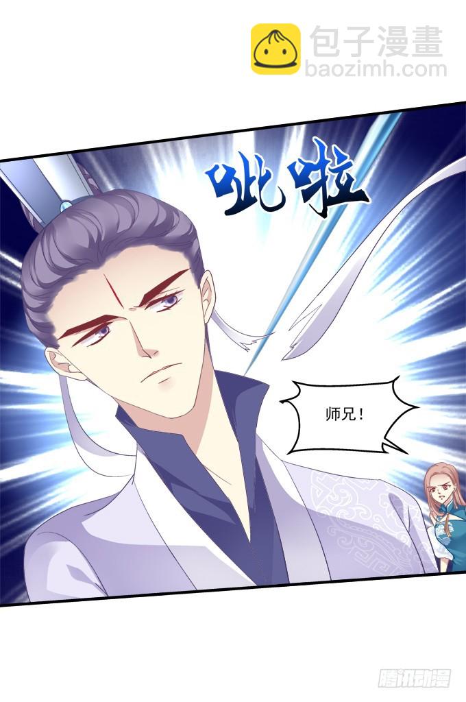 重回沈家！(1/2)-第284话