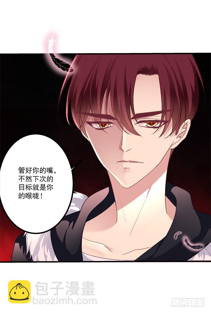 重回沈家！(1/2)-第284话