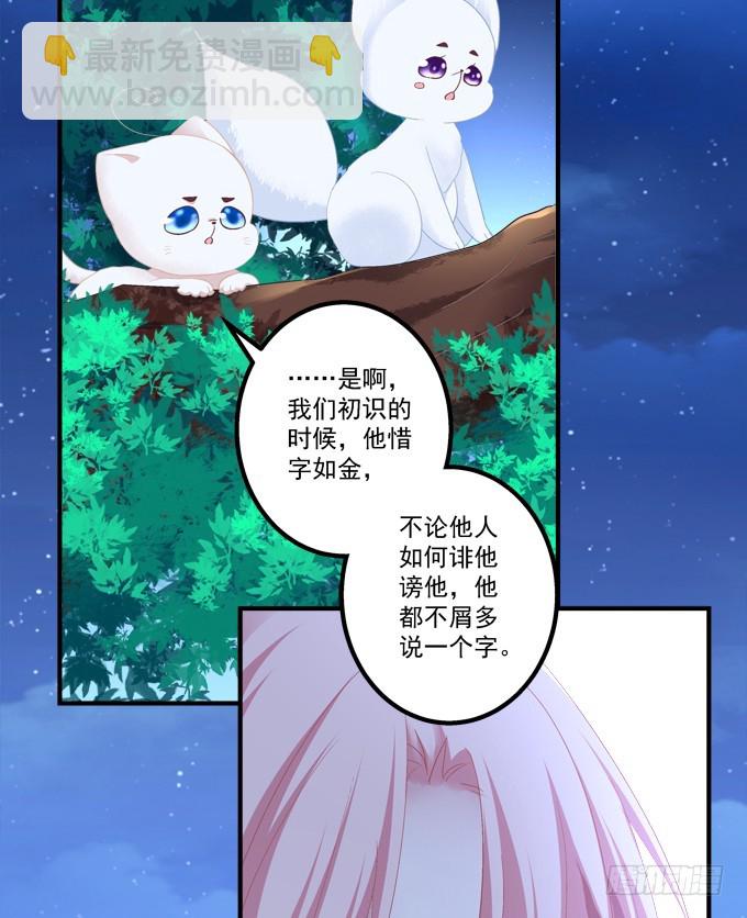 重回沈家！(1/2)-第284话