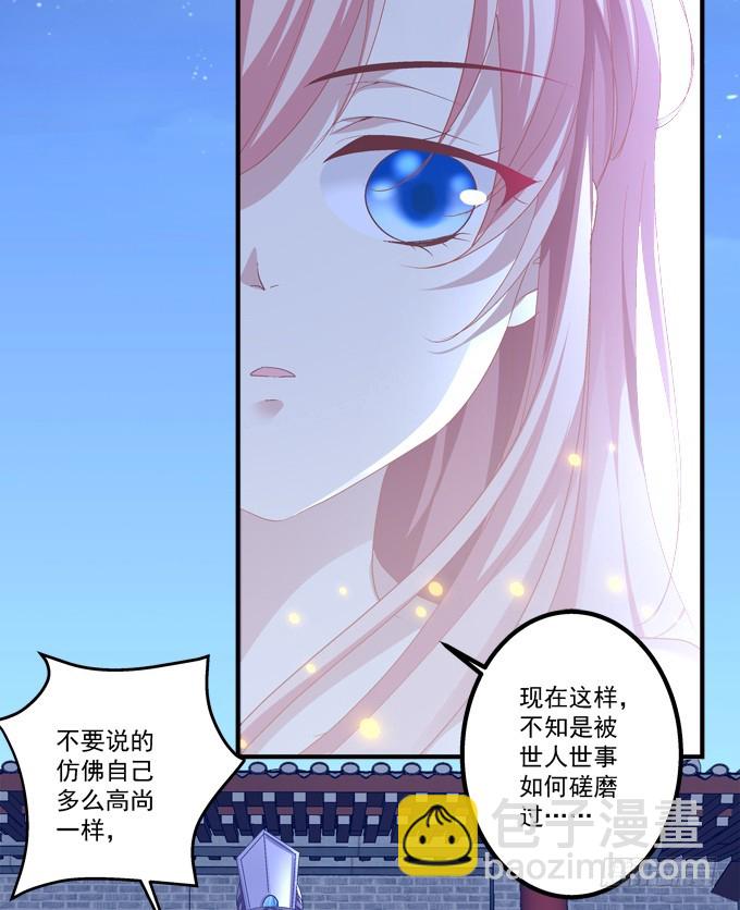 重回沈家！(1/2)-第284话
