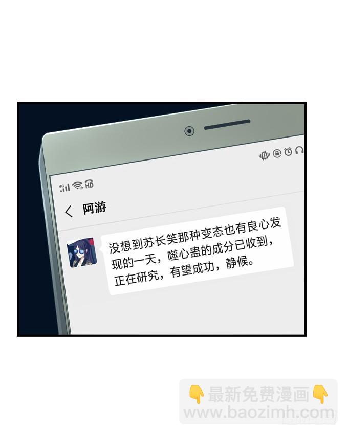 重回沈家！(1/2)-第284话