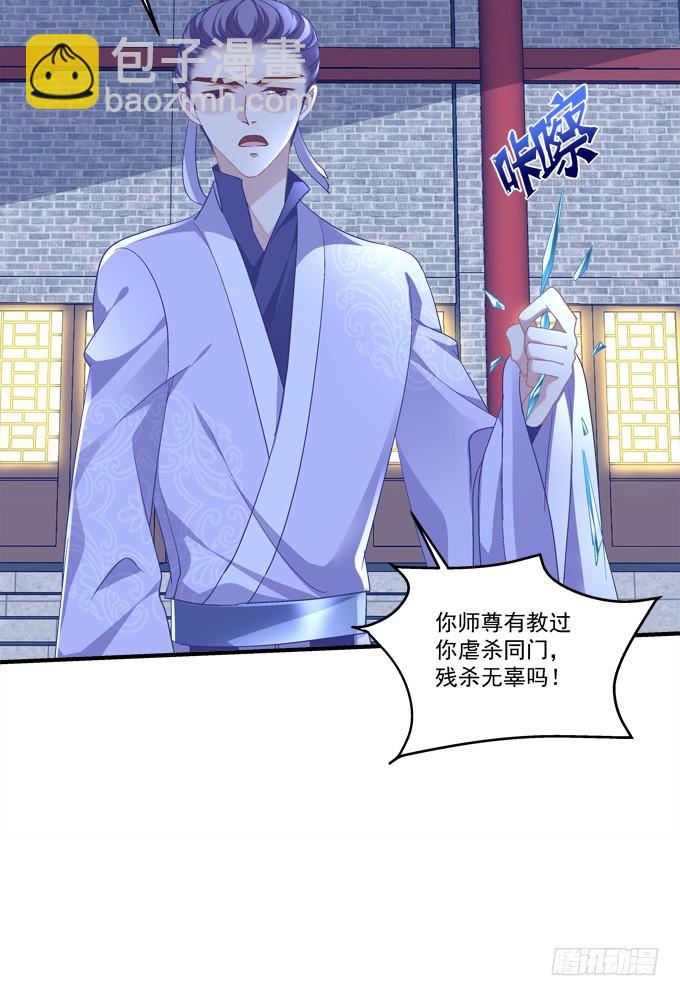 重回沈家！(1/2)-第284话