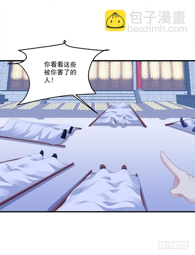 重回沈家！(1/2)-第284话