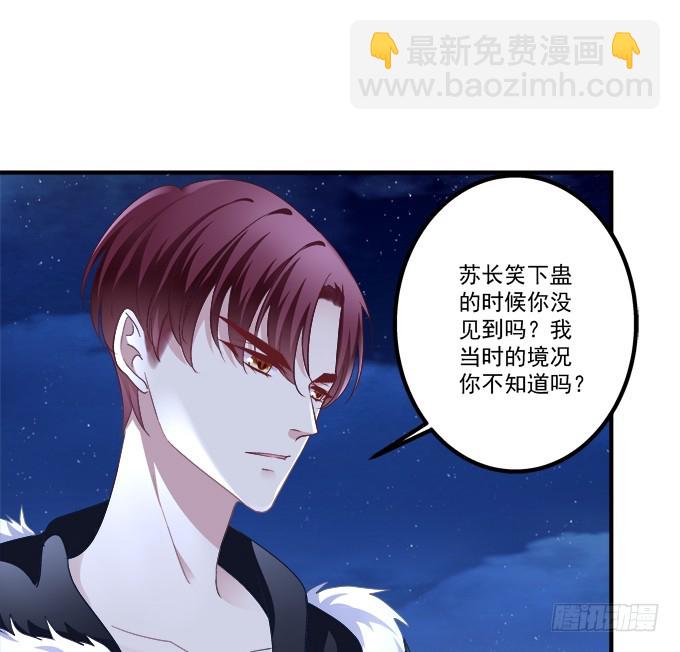 重回沈家！(1/2)-第284话