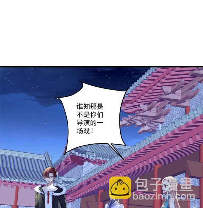 重回沈家！(1/2)-第284话