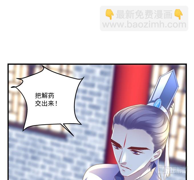 重回沈家！(1/2)-第284话