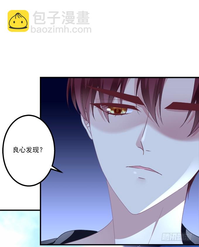 重回沈家！(1/2)-第284话