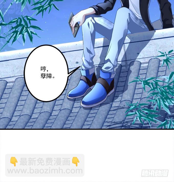 重回沈家！(1/2)-第284话