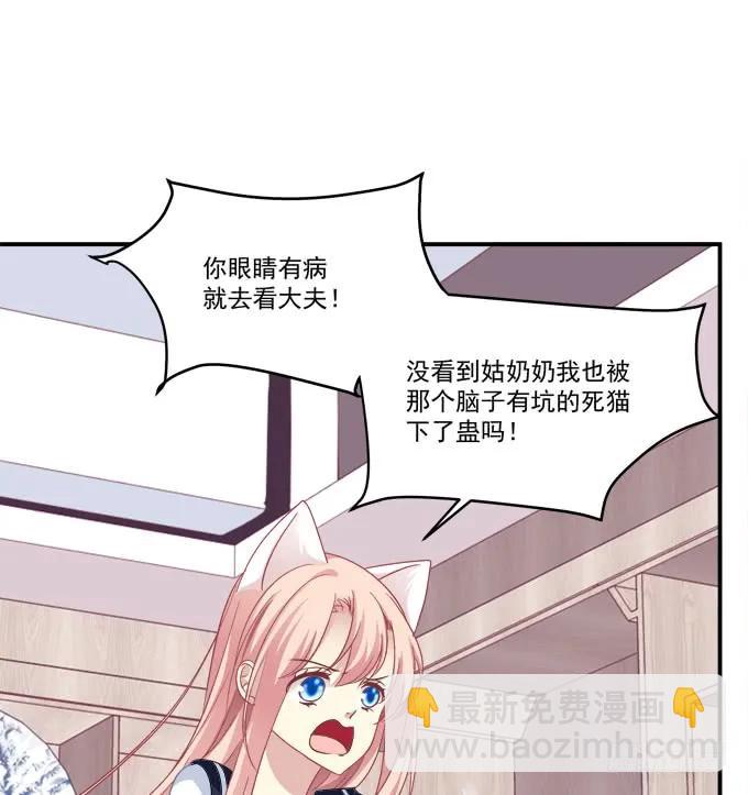 我来接你了！(1/2)-第264话