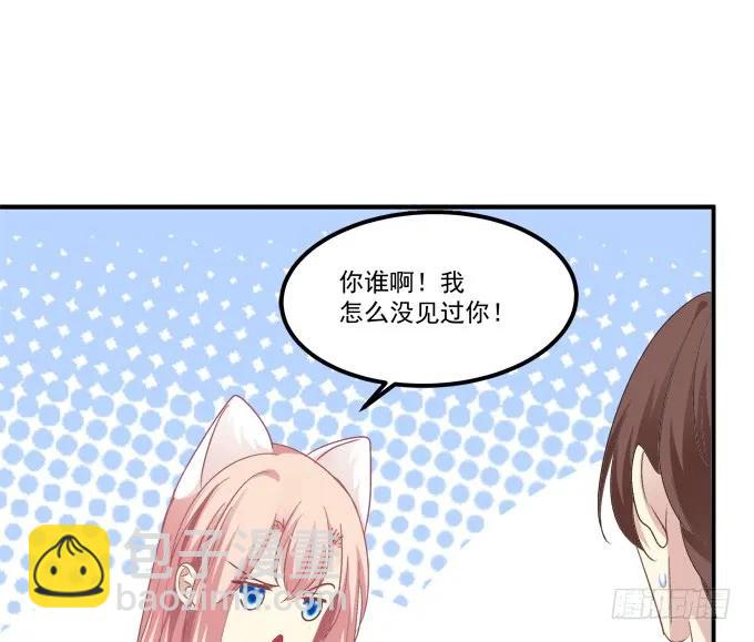 我来接你了！(1/2)-第264话