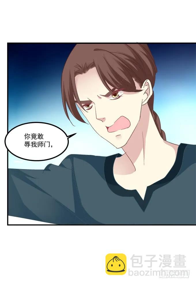 我来接你了！(1/2)-第264话