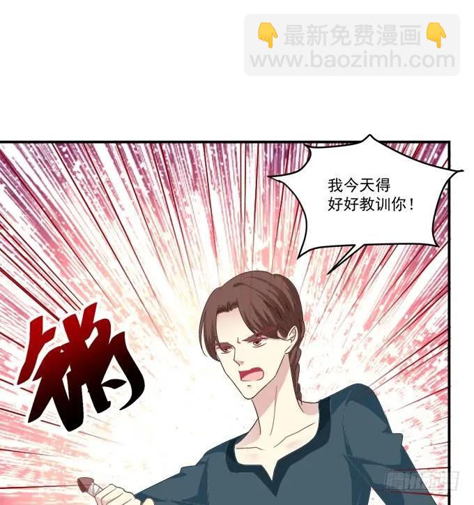 我来接你了！(1/2)-第264话