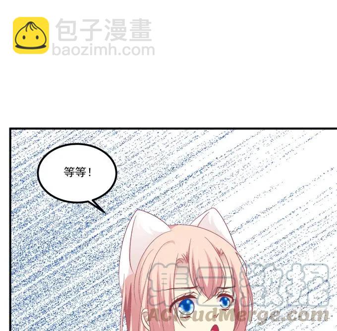 我来接你了！(1/2)-第264话