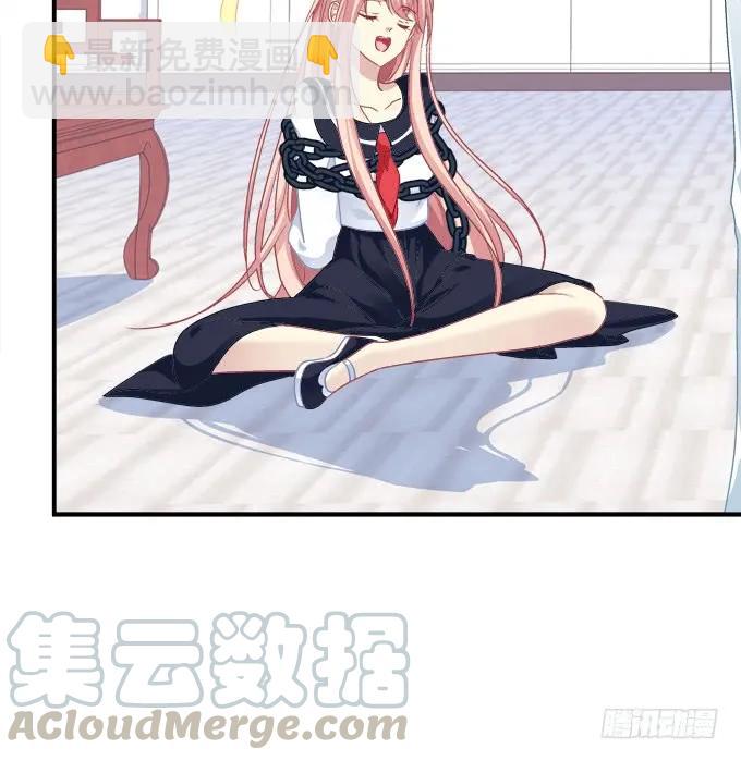 我来接你了！(1/2)-第264话