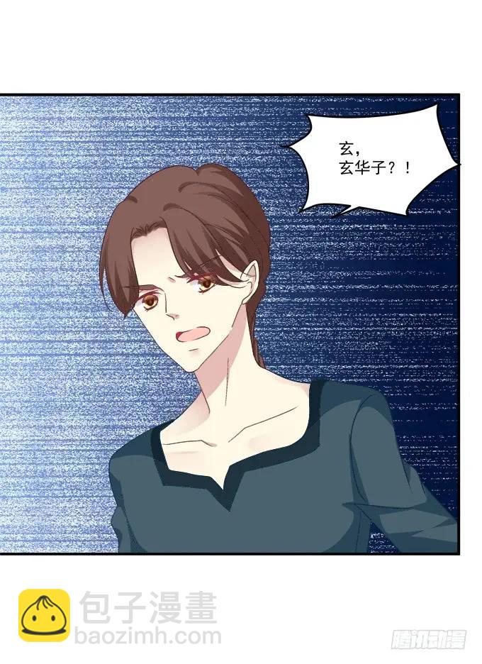 我来接你了！(1/2)-第264话