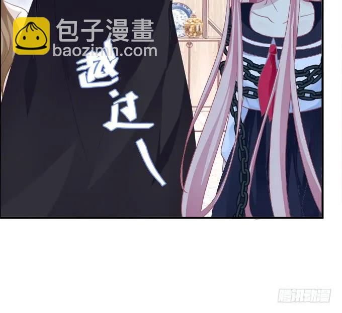 我来接你了！(1/2)-第264话