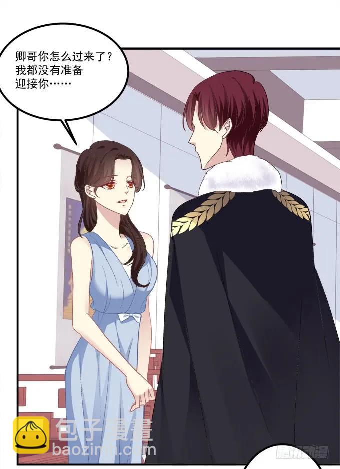 我来接你了！(1/2)-第264话
